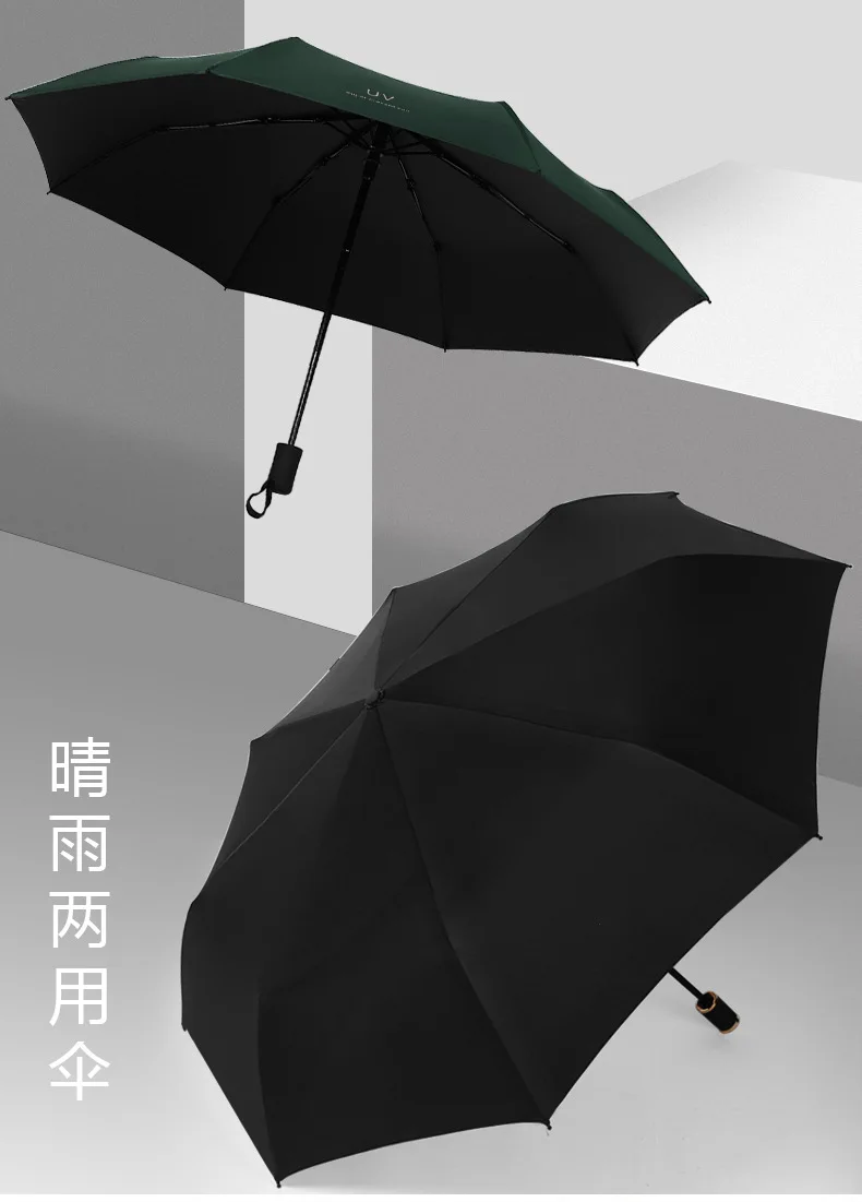 Folding Automatic Umbrella Anti UV