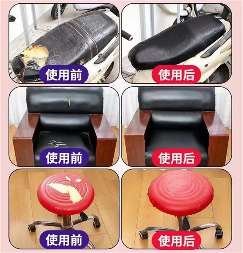 SELF ADHESIVE LEATHER STICKER PATCH