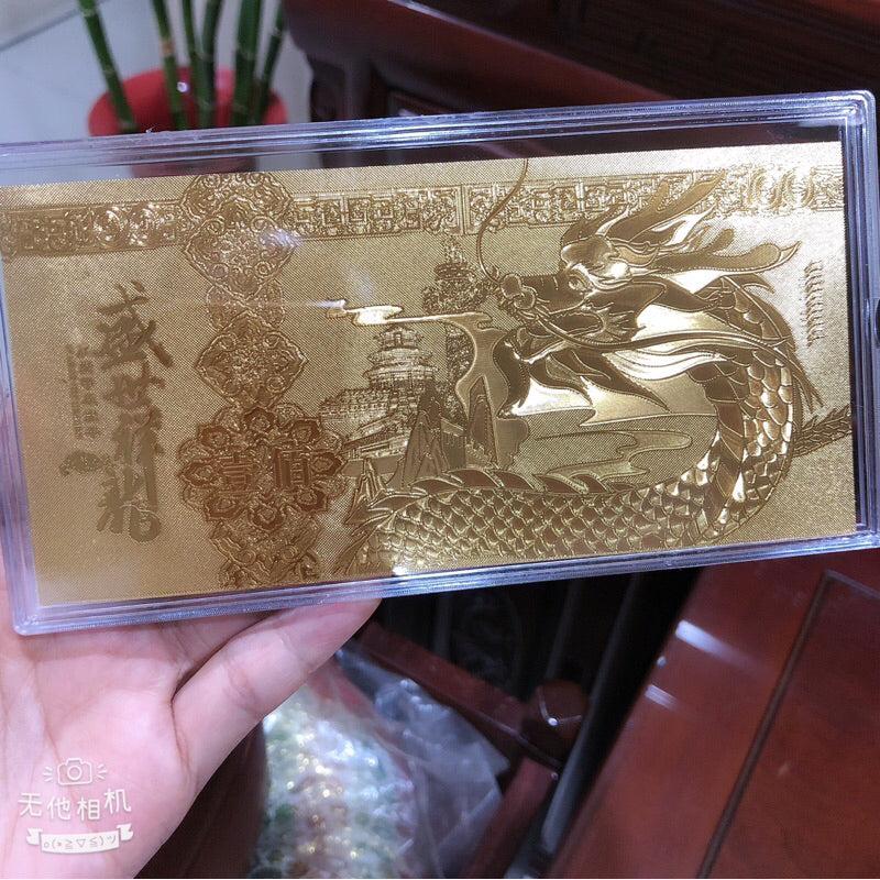 GOLD LUCKY DRAGON FOIL - GOOD LUCK CHARMS FOR MONEY
