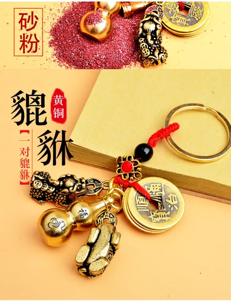 Lucky Money Magnet Wealth Keychain