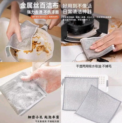 Double Sided Silver Wire Washing Cloth