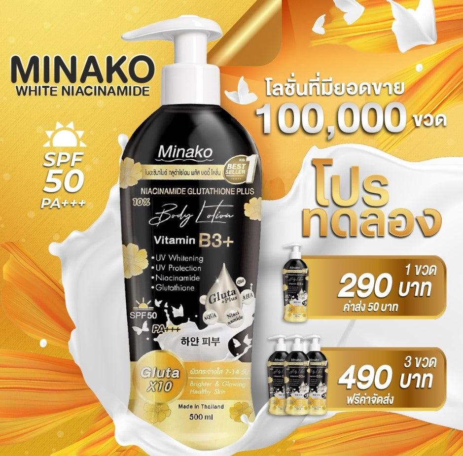 Minako Niacinamide Lotion with Glutathione, Vitamin B3, and SPF50 PA +++